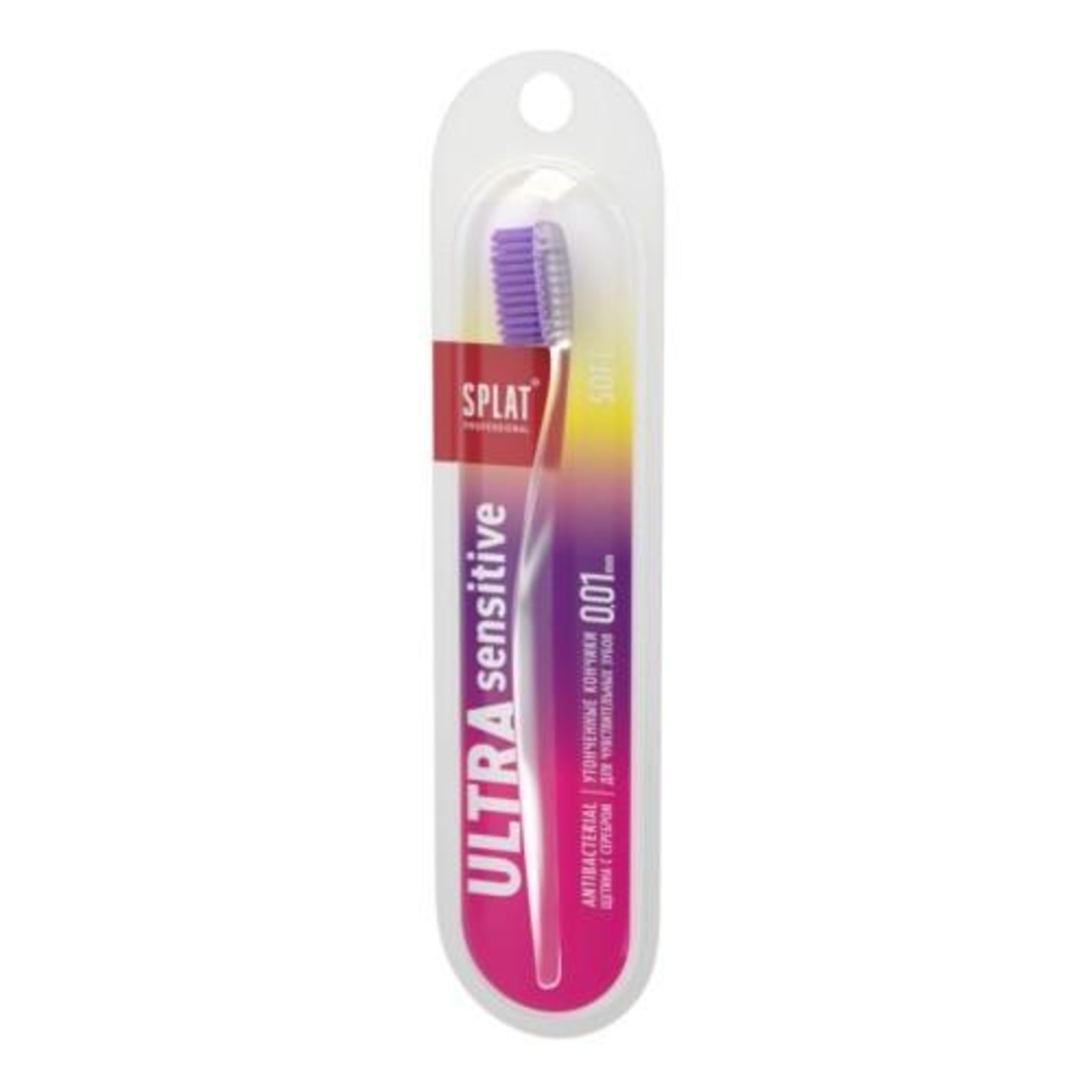 Spazzolino Ultra Sensitive